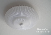 画像をギャラリービューアに読み込む, シーリングライトJKC163 LED (インテリア照明 間接照明 ペンダントライト 天井照明 北欧)