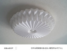 画像をギャラリービューアに読み込む, シーリングライトJKC165 LED (インテリア照明 間接照明 ペンダントライト 天井照明 北欧)