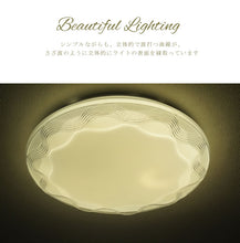 画像をギャラリービューアに読み込む, LEDシーリングライト JKC180 (インテリア照明 間接照明 ペンダントライト 天井照明 北欧)