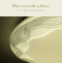 画像をギャラリービューアに読み込む, LEDシーリングライト JKC180 (インテリア照明 間接照明 ペンダントライト 天井照明 北欧)