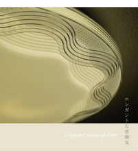 画像をギャラリービューアに読み込む, LEDシーリングライト JKC180 (インテリア照明 間接照明 ペンダントライト 天井照明 北欧)