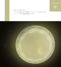 画像をギャラリービューアに読み込む, LEDシーリングライト JKC180 (インテリア照明 間接照明 ペンダントライト 天井照明 北欧)