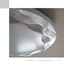 画像をギャラリービューアに読み込む, LEDシーリングライト JKC180 (インテリア照明 間接照明 ペンダントライト 天井照明 北欧)