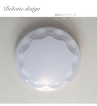 画像をギャラリービューアに読み込む, LEDシーリングライト JKC180 (インテリア照明 間接照明 ペンダントライト 天井照明 北欧)