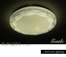 画像をギャラリービューアに読み込む, LEDシーリングライト JKC180 (インテリア照明 間接照明 ペンダントライト 天井照明 北欧)