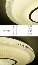 画像をギャラリービューアに読み込む, LEDシーリングライト JKC181 (インテリア照明 間接照明 ペンダントライト 天井照明 北欧)