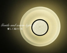 画像をギャラリービューアに読み込む, LEDシーリングライト JKC181 (インテリア照明 間接照明 ペンダントライト 天井照明 北欧)