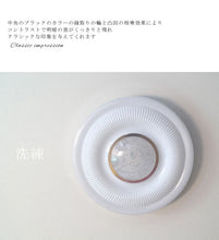 画像をギャラリービューアに読み込む, LEDシーリングライト JKC181 (インテリア照明 間接照明 ペンダントライト 天井照明 北欧)