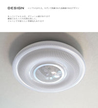 画像をギャラリービューアに読み込む, LEDシーリングライト JKC181 (インテリア照明 間接照明 ペンダントライト 天井照明 北欧)