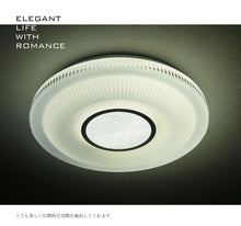 画像をギャラリービューアに読み込む, LEDシーリングライト JKC181 (インテリア照明 間接照明 ペンダントライト 天井照明 北欧)