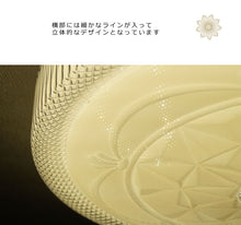 画像をギャラリービューアに読み込む, LEDシーリングライト JKC182 (インテリア照明 間接照明 ペンダントライト 天井照明 北欧)