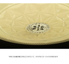 画像をギャラリービューアに読み込む, LEDシーリングライト JKC182 (インテリア照明 間接照明 ペンダントライト 天井照明 北欧)