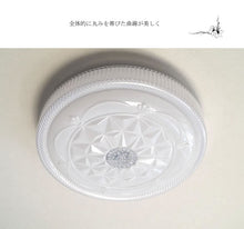 画像をギャラリービューアに読み込む, LEDシーリングライト JKC182 (インテリア照明 間接照明 ペンダントライト 天井照明 北欧)