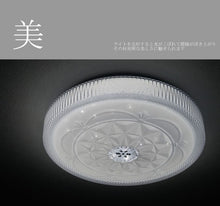 画像をギャラリービューアに読み込む, LEDシーリングライト JKC182 (インテリア照明 間接照明 ペンダントライト 天井照明 北欧)