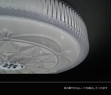 画像をギャラリービューアに読み込む, LEDシーリングライト JKC182 (インテリア照明 間接照明 ペンダントライト 天井照明 北欧)