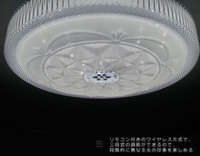 画像をギャラリービューアに読み込む, LEDシーリングライト JKC182 (インテリア照明 間接照明 ペンダントライト 天井照明 北欧)