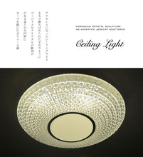 画像をギャラリービューアに読み込む, LEDシーリングライト JKC183 (インテリア照明 間接照明 ペンダントライト 天井照明 北欧)