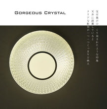 画像をギャラリービューアに読み込む, LEDシーリングライト JKC183 (インテリア照明 間接照明 ペンダントライト 天井照明 北欧)