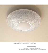 画像をギャラリービューアに読み込む, LEDシーリングライト JKC183 (インテリア照明 間接照明 ペンダントライト 天井照明 北欧)