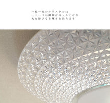 画像をギャラリービューアに読み込む, LEDシーリングライト JKC183 (インテリア照明 間接照明 ペンダントライト 天井照明 北欧)