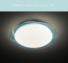 画像をギャラリービューアに読み込む, LEDシーリングライト JKC184 (インテリア照明 間接照明 ペンダントライト 天井照明 北欧)