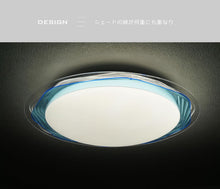 画像をギャラリービューアに読み込む, LEDシーリングライト JKC184 (インテリア照明 間接照明 ペンダントライト 天井照明 北欧)