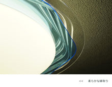 画像をギャラリービューアに読み込む, LEDシーリングライト JKC184 (インテリア照明 間接照明 ペンダントライト 天井照明 北欧)