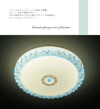 画像をギャラリービューアに読み込む, LEDシーリングライト JKC185 (インテリア照明 間接照明 ペンダントライト 天井照明 北欧)