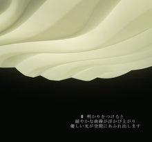 画像をギャラリービューアに読み込む, LEDシーリングライト JKC186 (インテリア照明 間接照明 ペンダントライト 天井照明 北欧)