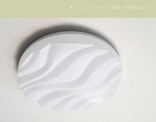 画像をギャラリービューアに読み込む, LEDシーリングライト JKC186 (インテリア照明 間接照明 ペンダントライト 天井照明 北欧)