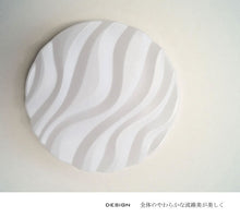 画像をギャラリービューアに読み込む, LEDシーリングライト JKC186 (インテリア照明 間接照明 ペンダントライト 天井照明 北欧)