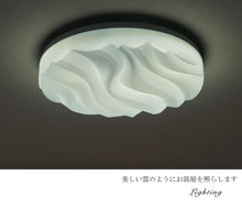 画像をギャラリービューアに読み込む, LEDシーリングライト JKC186 (インテリア照明 間接照明 ペンダントライト 天井照明 北欧)