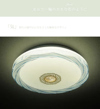画像をギャラリービューアに読み込む, LEDシーリングライト JKC187 (インテリア照明 間接照明 ペンダントライト 天井照明 北欧)