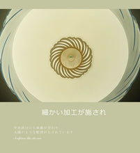 画像をギャラリービューアに読み込む, LEDシーリングライト JKC187 (インテリア照明 間接照明 ペンダントライト 天井照明 北欧)