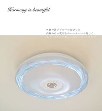 画像をギャラリービューアに読み込む, LEDシーリングライト JKC187 (インテリア照明 間接照明 ペンダントライト 天井照明 北欧)