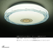 画像をギャラリービューアに読み込む, LEDシーリングライト JKC187 (インテリア照明 間接照明 ペンダントライト 天井照明 北欧)