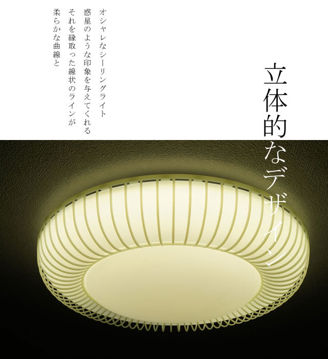 led 照明 セール ふち