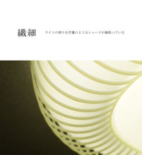 画像をギャラリービューアに読み込む, LEDシーリングライト JKC188 (インテリア照明 間接照明 ペンダントライト 天井照明 北欧)