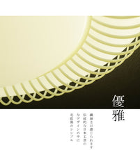 画像をギャラリービューアに読み込む, LEDシーリングライト JKC188 (インテリア照明 間接照明 ペンダントライト 天井照明 北欧)