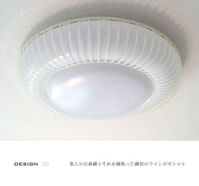 画像をギャラリービューアに読み込む, LEDシーリングライト JKC188 (インテリア照明 間接照明 ペンダントライト 天井照明 北欧)