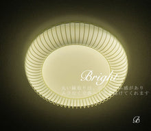 画像をギャラリービューアに読み込む, LEDシーリングライト JKC188 (インテリア照明 間接照明 ペンダントライト 天井照明 北欧)