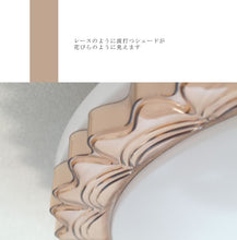 画像をギャラリービューアに読み込む, LEDシーリングライト JKC189 (インテリア照明 間接照明 ペンダントライト 天井照明 北欧)