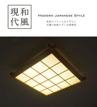 画像をギャラリービューアに読み込む, LEDシーリングライト JKC190 (インテリア照明 間接照明 ペンダントライト 天井照明 北欧)