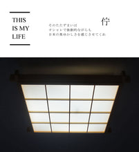 画像をギャラリービューアに読み込む, LEDシーリングライト JKC190 (インテリア照明 間接照明 ペンダントライト 天井照明 北欧)