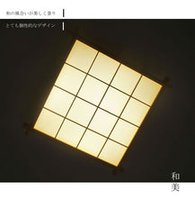 画像をギャラリービューアに読み込む, LEDシーリングライト JKC190 (インテリア照明 間接照明 ペンダントライト 天井照明 北欧)