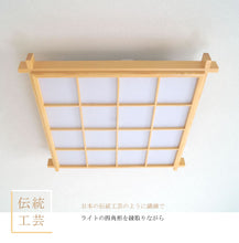 画像をギャラリービューアに読み込む, LEDシーリングライト JKC190 (インテリア照明 間接照明 ペンダントライト 天井照明 北欧)