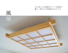 画像をギャラリービューアに読み込む, LEDシーリングライト JKC190 (インテリア照明 間接照明 ペンダントライト 天井照明 北欧)