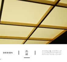 画像をギャラリービューアに読み込む, LEDシーリングライト JKC190 (インテリア照明 間接照明 ペンダントライト 天井照明 北欧)