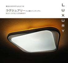 画像をギャラリービューアに読み込む, LEDシーリングライト JKC191 (インテリア照明 間接照明 ペンダントライト 天井照明 北欧)