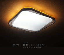 画像をギャラリービューアに読み込む, LEDシーリングライト JKC191 (インテリア照明 間接照明 ペンダントライト 天井照明 北欧)